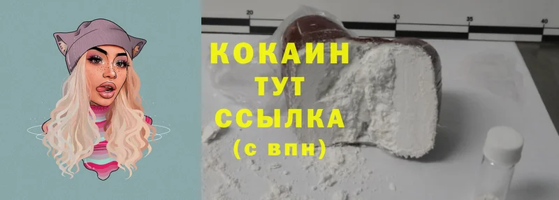 Cocaine Fish Scale  где можно купить   Харовск 