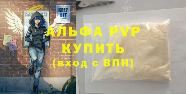 прущие крисы Беломорск